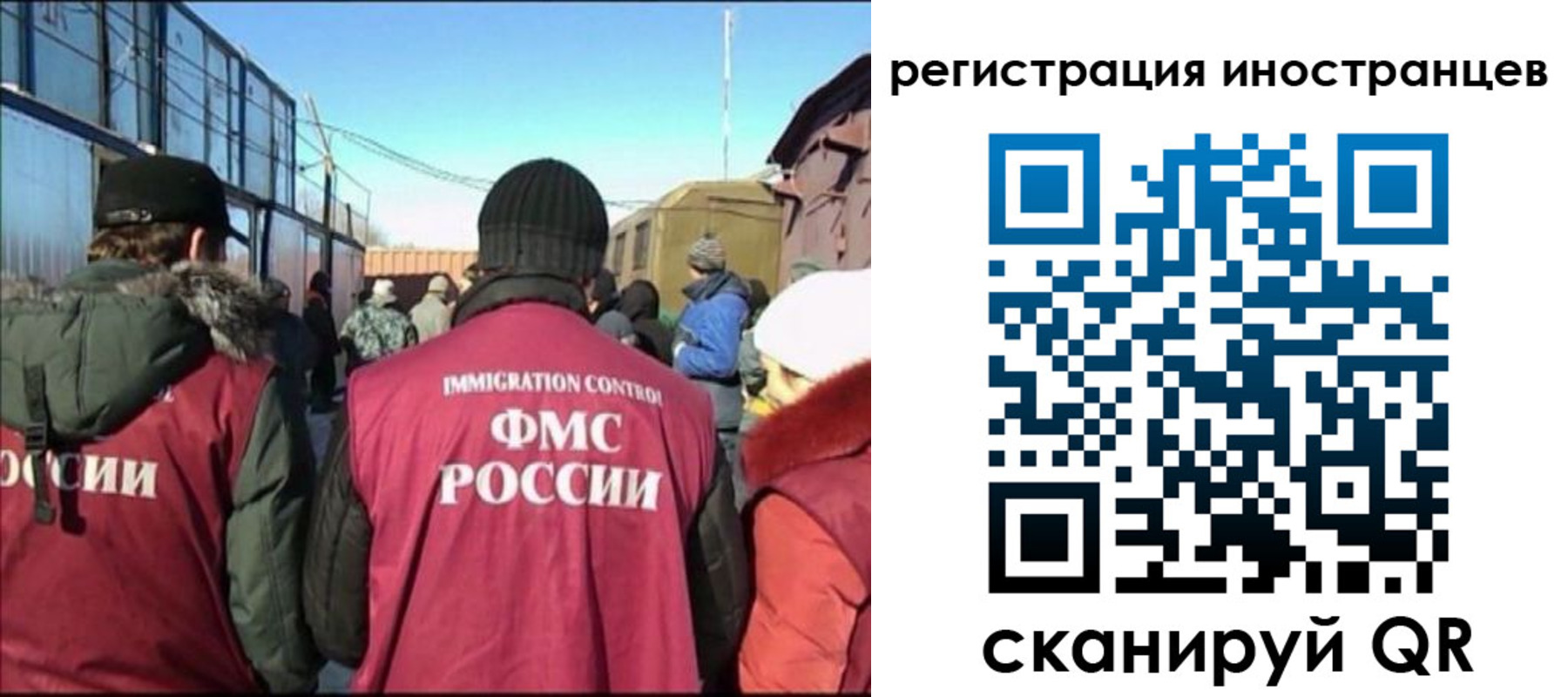 временная регистрация поиск в Юже
